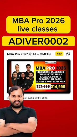 Code:- ADIVER0002|| MBA PRO 2026 BATCH||#shorts #shortsfeed #mba#discountcode #promocode