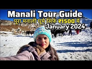Manali Tour Guide January 2024|Rohtang Pass|Solang valley Activity|Manali Trip 2023|Manali Tourist