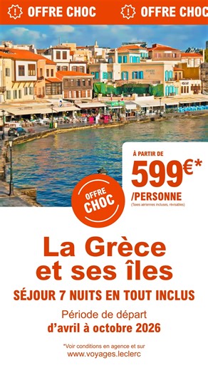 🇬🇷 La Grèce et ses îles vous attendent à un prix exceptionnel 🇬🇷 #Grece #voyage #santorini | E.Leclerc Le Blanc Mesnil