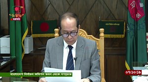 ২০২৪ সালের ০৭ জানুয়ারি দ্বাদশ জাতীয় সংসদ নির্বাচন অনুষ্ঠিত হবে Live : www.jagobd.com/dbcnews | Jagobd.com