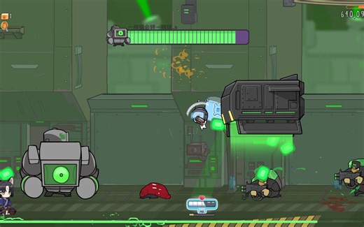 外星原人入侵 第二boss