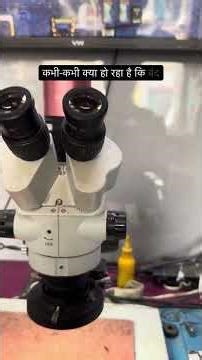 Free schematic tool for mobile by ‪@ashrafmobilepoint‬ #ashrafmobilepoint #iphonerepair #mobilerepair