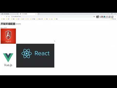 《Webpack教程(从入门到精通)》 1·21 source map