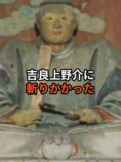 大河ドラマ「忠臣蔵」主人公、大石内蔵助