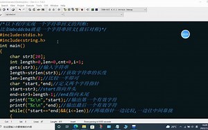 C语言实现字符串回文的判断