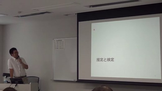 看護・保健系大学院生のための統計学習サイト