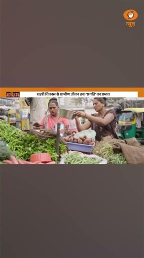 PM SVANidhi Yojana: कठिनाई में आम जनता का सहारा