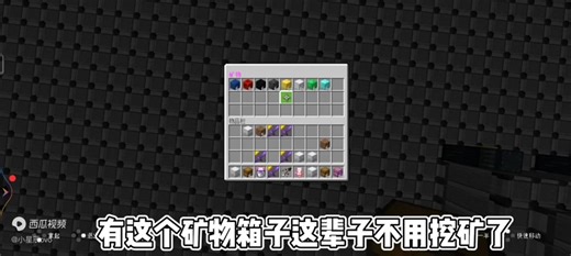 超级好玩32k服务器，不掉落32k免费送 #我的世界服务器推荐