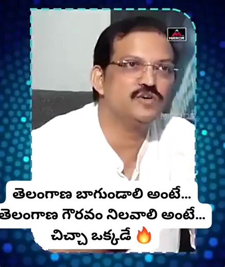 BRS_Adda on Instagram: "జై తెలంగాణ ✊✊"