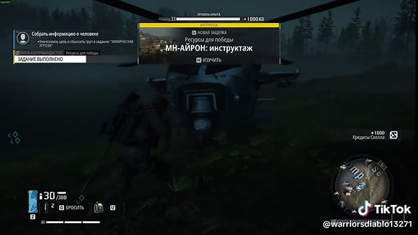 Exploring Ghost Recon® Breakpoint Gameplay Highlights