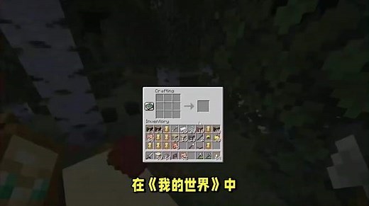 《我的世界》死亡不掉落功能开启全攻略：让你在游戏中无所畏惧！