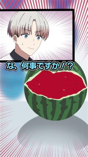 知らない方が良かった雑学 #ハンドレ #anime