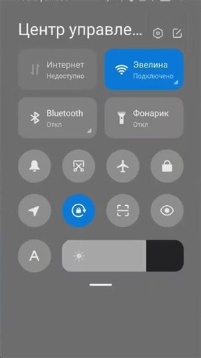 спасибо вам за 40 подписчиков в честь этого я покажу как включать новую шторку в MIUI 12
