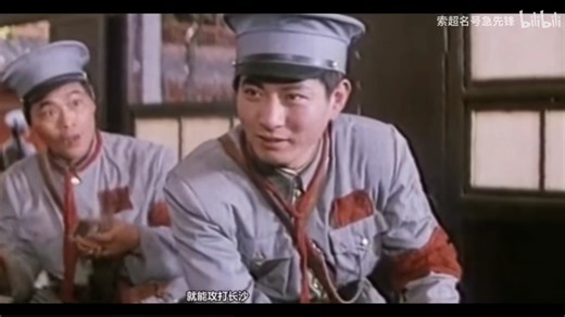 站在你面前的是秋收起义总指挥-卢德铭