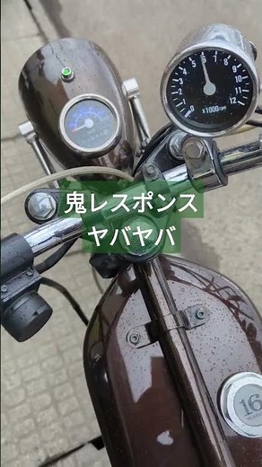 激渋 スネークモータースK-16カスタム車 #shorts #バイク #125