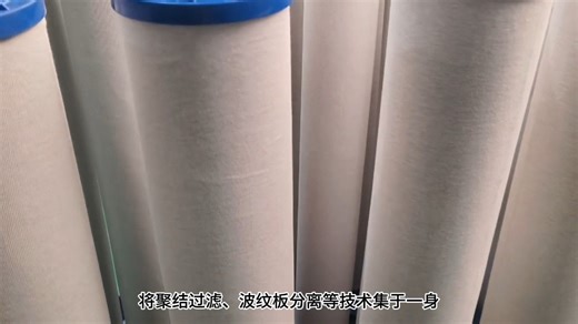 聚结分离滤芯集成黑科技
