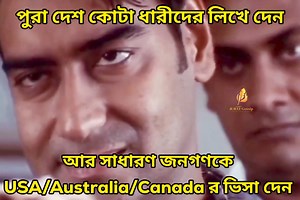 995K views · 20K reactions | Traditional problem modern solution 若 | IUBAT Gossip | Facebook