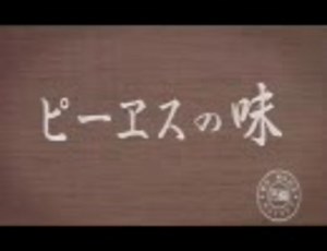 プレイステーション　ソフトラインナップ　1995-1996　その1