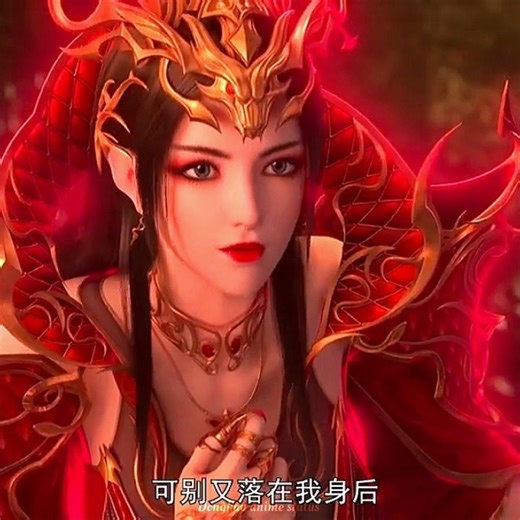 The inheritance of nine colour heaven swallowing python is calling Quee medusa