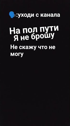 версия на русском