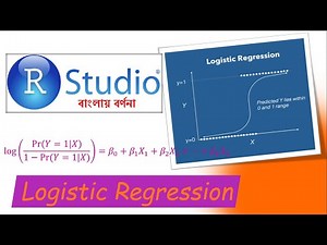 Logistic Regression in RStudio with interpretation (Tutorial 4.8) || In Bengali