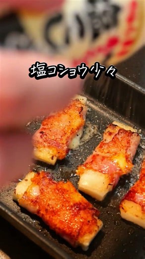 美味しい餅レシピ「ベーコンチーズ餅」の作り方