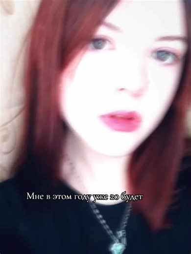 Ksusha•112 (@ksusha_112_._)’s videos with оригинальный звук - Ivetti7