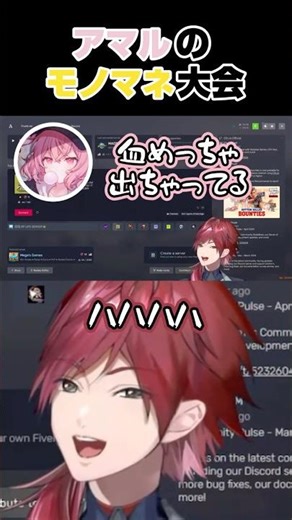 アマルのモノマネ大会 #切り抜き #にじさんじ #ローレン #にじさんじ切り抜き