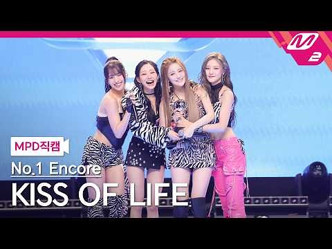 [MPD FanCam] Kiss of Life 1st Place Encore FanCam 4K 'Who is she' (KISS OF LIFE FanCam No.1 Encor...