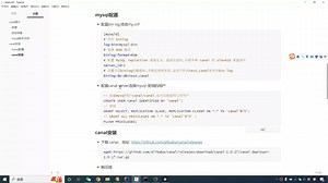 [java漫谈系列235]canal部署实操