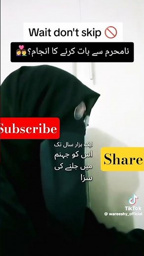 #islamicshorts #beautiful #islamicmusic #islamicvideo #love #seo #religiousmusic #lifeofknowledge.