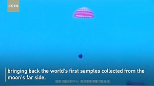 How China's Chang'e-6 Mission Returned Far Side Moon Samples to Earth FriendsofNASA.org: The returner of the Chang'e-6 probe touched down on Earth Tuesday, June 25, 2024, in Siziwang Banner, north China's Inner Mongolia Autonomous Region, bringing back the world's first samples collected from the Moon's far side south pole region. This video demonstrates how Chang'e-6 returned these samples successfully. Launched on May 3, 2024, the Chang'e-6 spacecraft has successfully completed its complex and