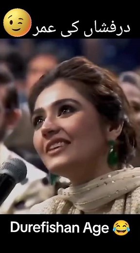 Durefishan saleem Age