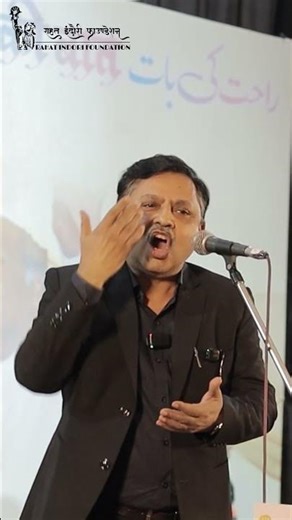 Rahat Ki Baat 2026 Dr. Rahat Indori