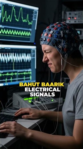 Have You Ever Heard the Sound of Silence? A Scientific Twist!