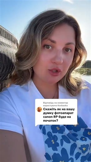 Canon RP for a beginner?