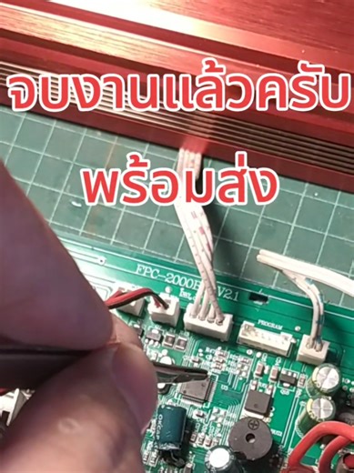 ซ่อมแบบด่วน รีบใช้ครับ อาการน่าใจหาย แต่ก็ไปต่อได้ครับผม #รับซ่อมอินเวอร์เตอร์ไฮบริดออฟกริด #รับประกอบอินเวอร์เตอร์wpdiy #WPSOLARCELL