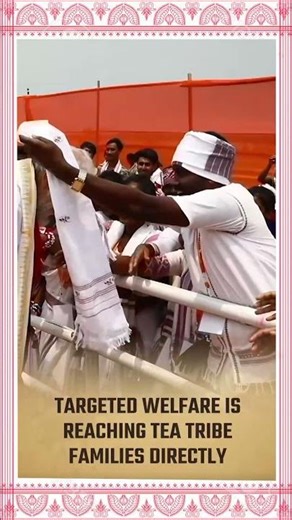 Double Engine Govt Transforming Tea Tribes in Assam | #AssamDevelopment