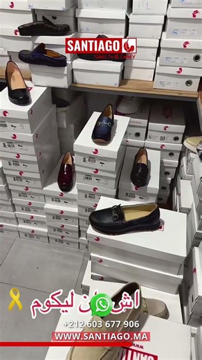 💎 L’excellence à vos pieds avec 𝐒𝐀𝐍𝐓𝐈𝐀𝐆𝐎 ☑️ Sélection PREMIUM – Garantie 1 AN 📍 15, Av