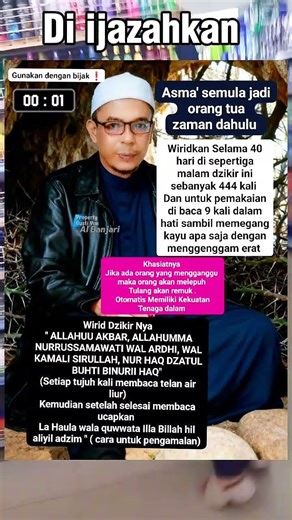 Penunduk Semula Jadi gunakan dengan bijak ❗ #shorts