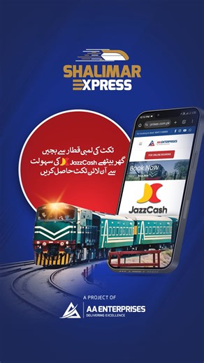 Online Booking Tutorial AA Enterprises | Delivering Excellence For Online Booking & Queries: 92 34 111 35555 www.aaenterprises.com.pk #AAEnterprises #AA #PakistanRailways #ShalimarExpress #NewEra #BestServices #Hospitality #ComingSoo | AA Enterprises