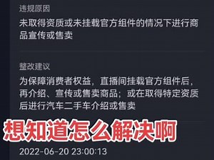 未挂载组件的情况怎么解决