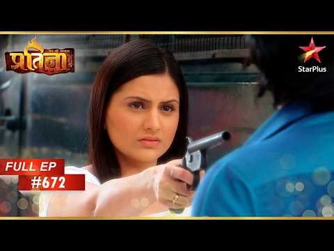 Pratigya के पास एक योजना है! | Full Episode: 672 | Mann Kee Awaaz Pratigya