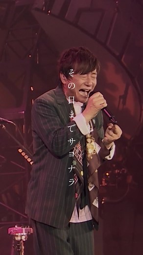ポルノグラフィティの人気曲サウダージについてのおすすめ情報