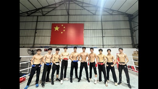 14～16岁 今夜猛男上线🥊🥊