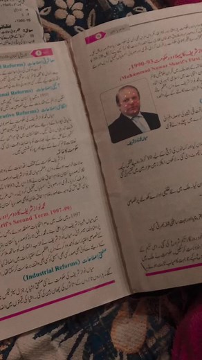 #foryoupage❤️❤️ #fypシ゚viral #vrial_video #lastpaper-for-10th-class##10thclass_exams