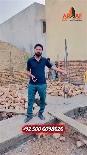 🏠 5 Marla House Construction Phases | Step-by-Step Guide | New City N Block Wah Cantt