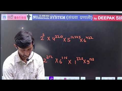 🔴LIVE NUMBER System Class 4|Army GD Tech Clerk| Navy Airforce|Vardi Series 2026/Deepak Sir GWALIOR