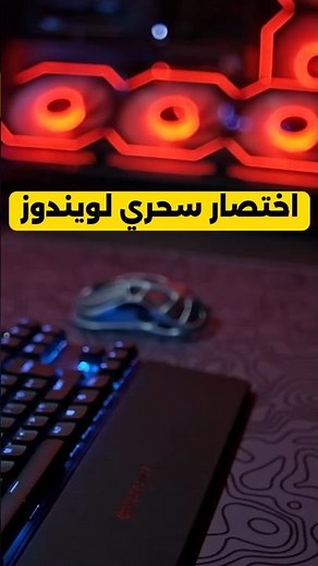 A Dangerous Secret in Windows: Control Desktop Icon Size with Magic Shortcuts!