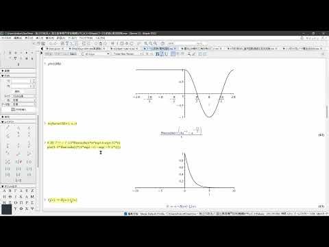 EC-194-Maple2022 Electric circuit-4 Fourier.